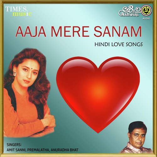 Aaja Mere Sanam