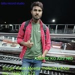 AASHIK KO AAV NID (AASHIK KO AAV NID)