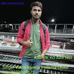 AASHIK KO AAV NID (AASHIK KO AAV NID)