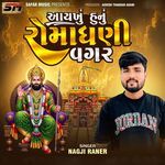 Aaykhu Hunu Romadhani Vagar