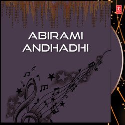 Abirami Andhadhi Part - 2-Qh9dRzNGVmk