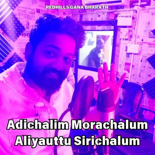 Adichalim Morachalum Aliyauttu Sirichalum