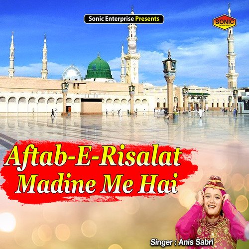 Aftab-E-Risalat Madine Me Hai