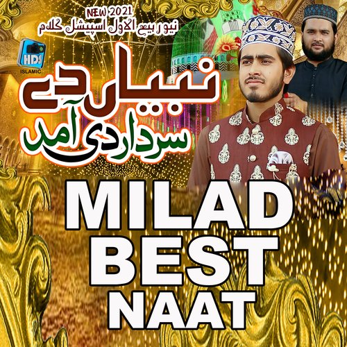 Aj Nabiyan De Sardar Di Amad 