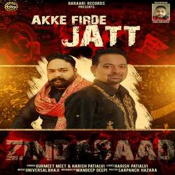 Akke Firde Jatt-AANeRU0IaGE