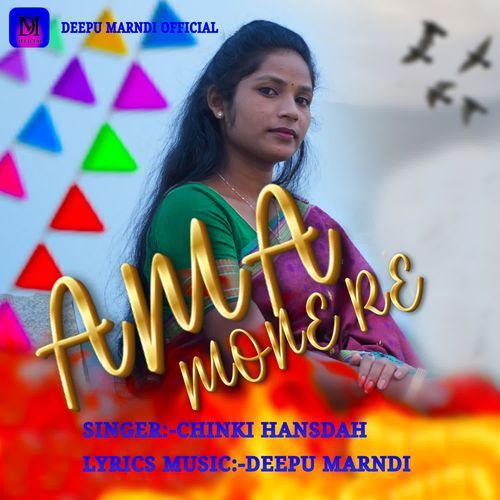 Ama Mone Re