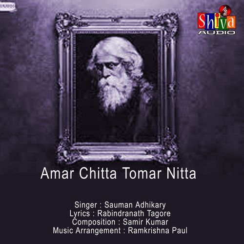 Amar Chitta Tomar Nitta (Studio)