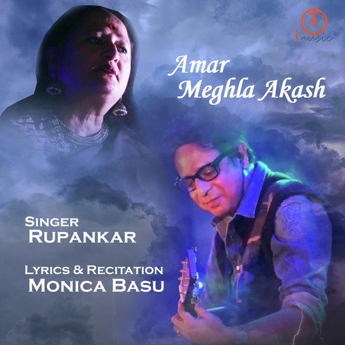 Amar Meghla Akash - Single