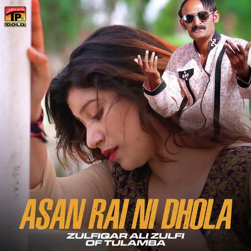 Asan Rai Ni Dhola - Single