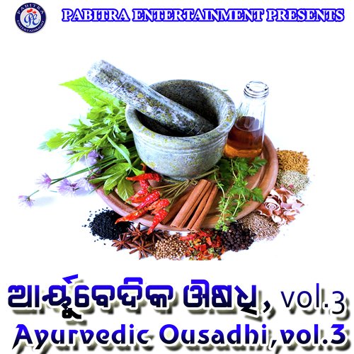 Ayurvedic Ousadhi, Vol. 3