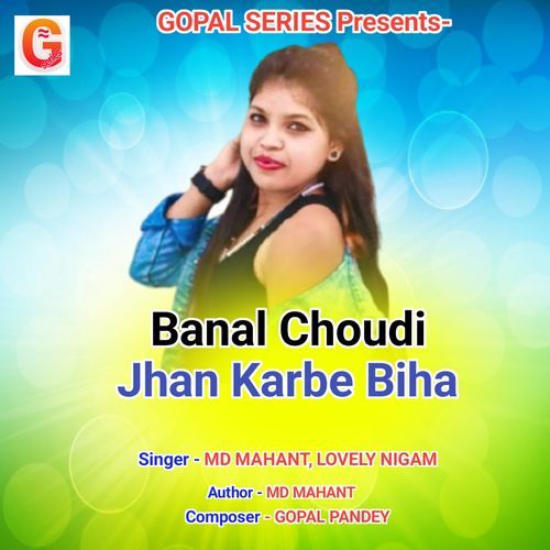 BANAL CHOUDI JHAN KARBE BIHA