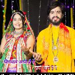 बिगमल आवे है रे दादो आवे है रे