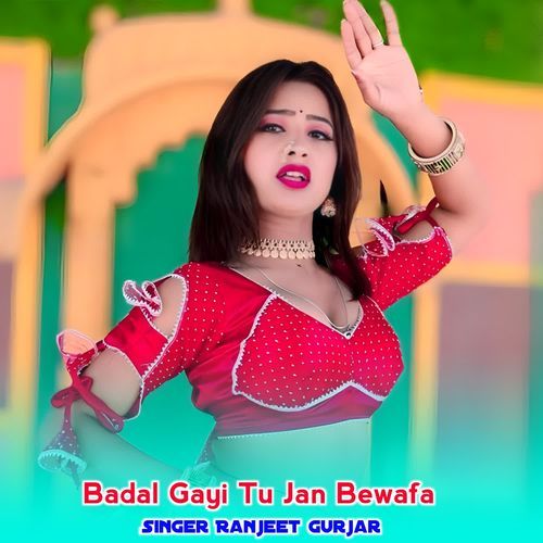 Badal Gayi Tu Jan Bewafa