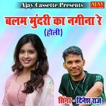 Balam Mundari Ka Nageena Re