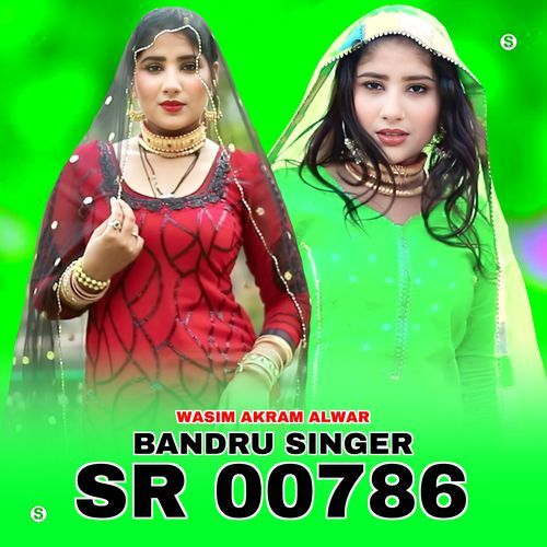 Bandru Singer SR 00786