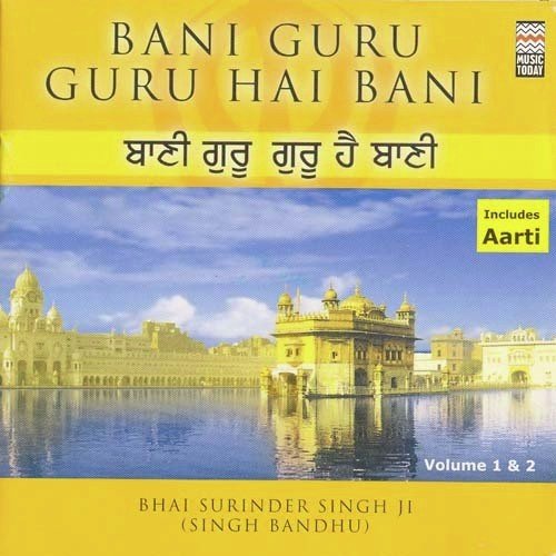 Bhai Surinder Singh Ji (Singh Bandhu)