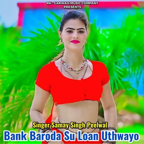 Bank Baroda Su Loan Uthwayo