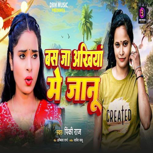 Bas Ja Akhiyon Mein Jaanu