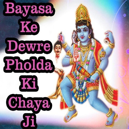 Bayasa Ke Dewre Pholda Ki Chaya Ji