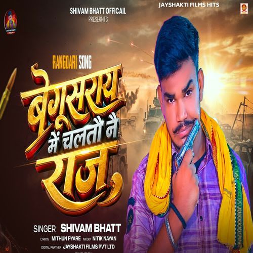 Begusarai Me Chaltau Na Raj
