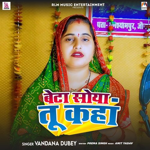 Beta Soya Tu Kaha