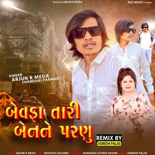 Bewafa Tari Benne Parnu (Original)