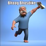 Bhaag Bhosdike