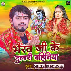 Bhairav Ji Ke Dulari Bahiniya-Gg8PfkRDU1E