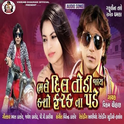 Bhale Dil Todi Jay Kasho Farak Na Pade