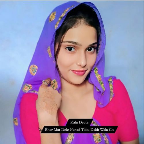 Bhar Mat Dole Nanad Toku Dekh Wala Ch