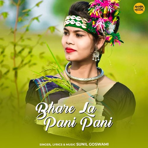 Bhare La Pani Pani