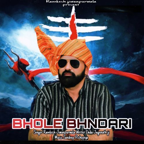 Bhole Bhandari