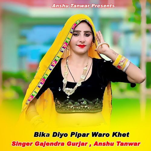 Bika Diyo Pipar Waro Khet