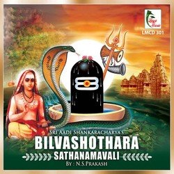 Bilvashothara Sathanamavali-NVgiVRhvbVo