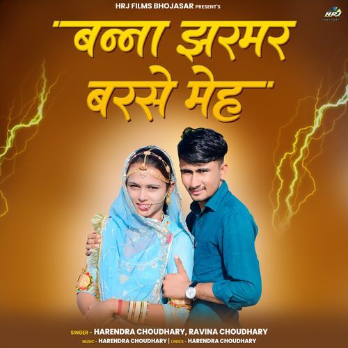 Bna Jharmar Barse Meh