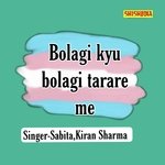 Bolagi Kyu Bolagi Tarare me