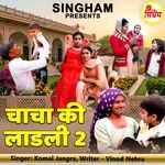 Chacha Ki Ladli 2