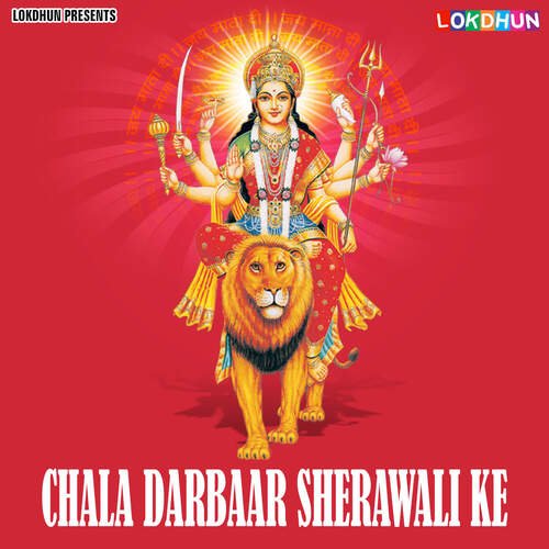 Chala Darbaar Sherawali Ke