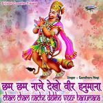 Cham Cham Nache Dekho Veer Hanumana