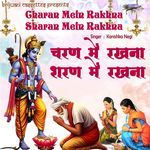 Charan Mein Rakhna Sharan Mein Rakhna
