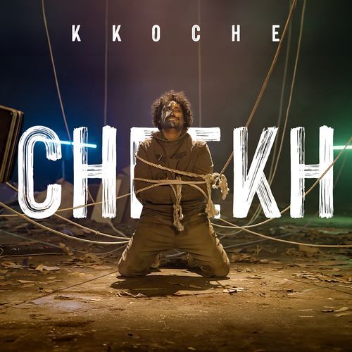 Cheekh