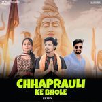 Chhaprauli Ke Bhole (Remix)