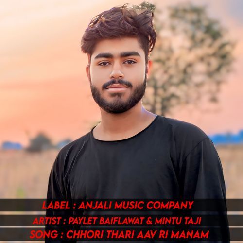 Chhori Thari Aav Ri Manam