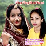 Chup Chup Khadi Banni