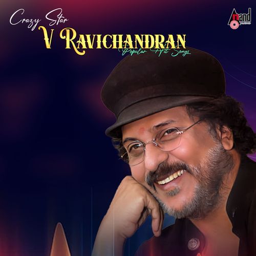 Chandamama (From "Lakshmana")