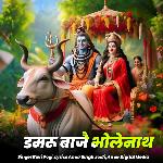 Damru Bajai Bholenath