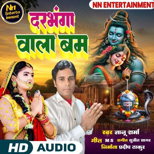 Darbhanga Wala Bam