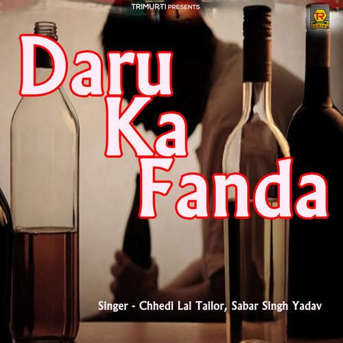 Daru Ka Fanda