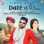 Date Vs Khet