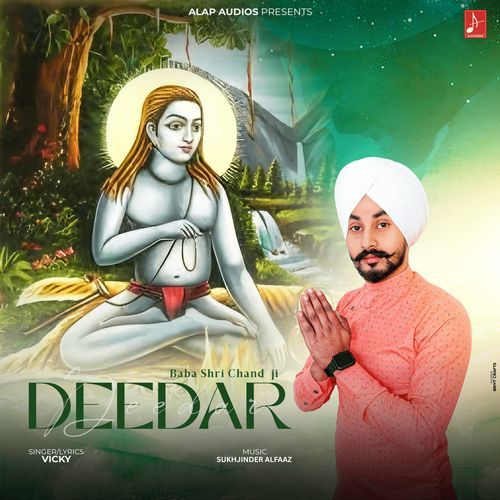 Deedar